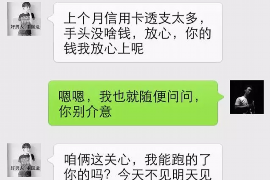 涿州要账公司更多成功案例详情